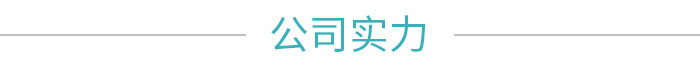 pp电子触摸屏实力厂家