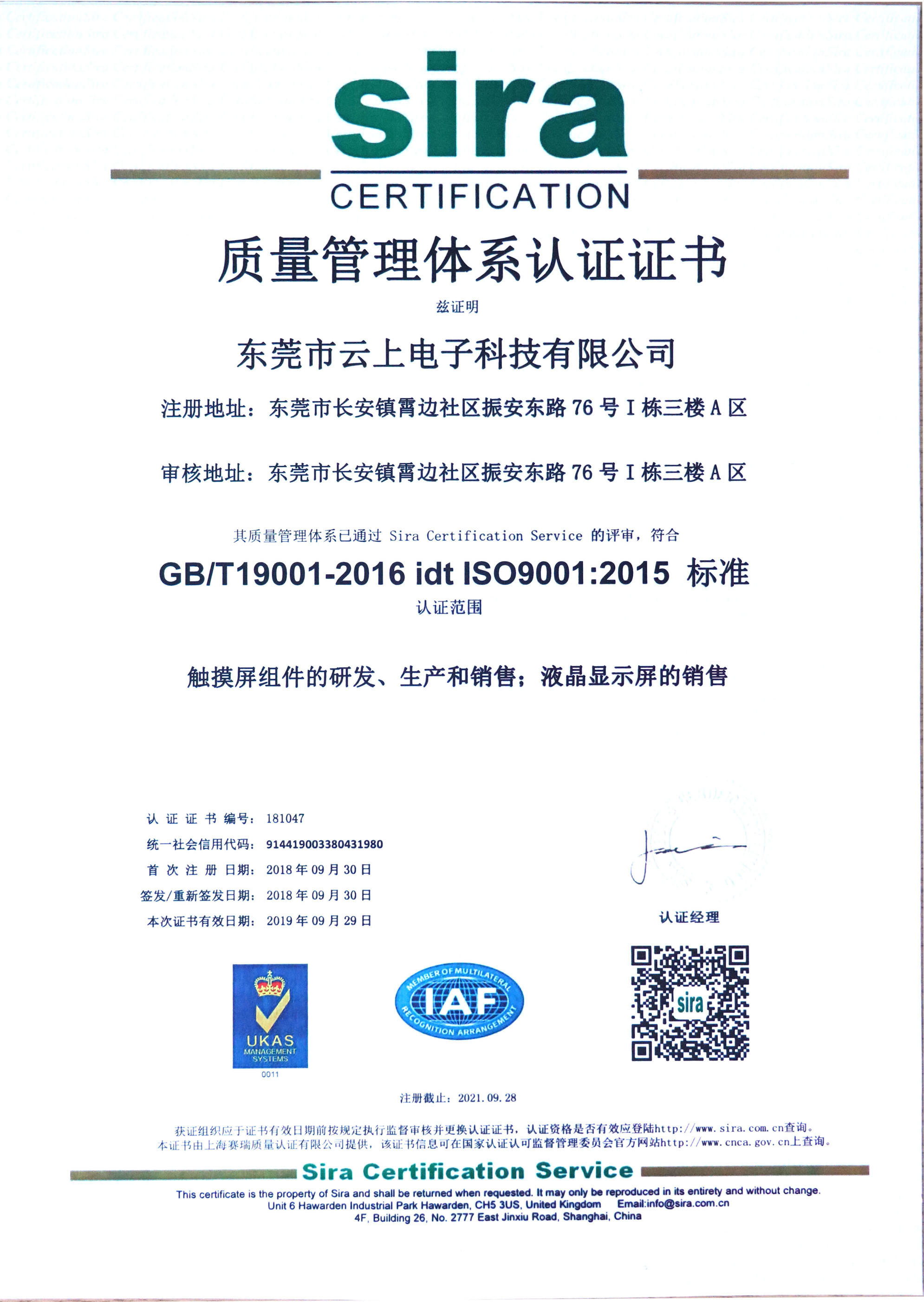 pp电子·(中国)官方网站