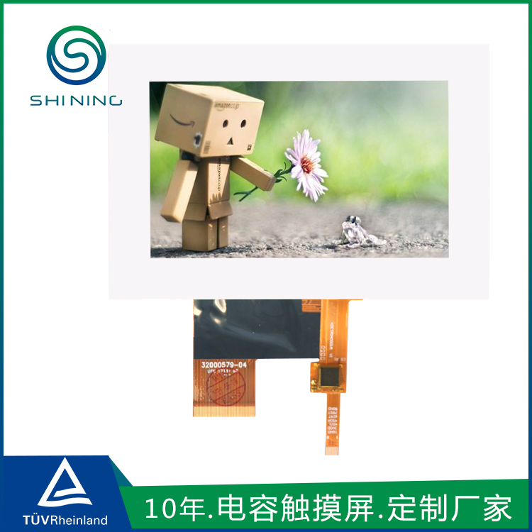 pp电子电容多点触摸屏